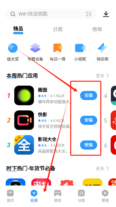 ̵(Ӧг)app׿ֻ