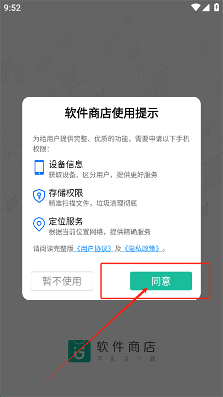 ̵(Ӧг)app׿ֻ