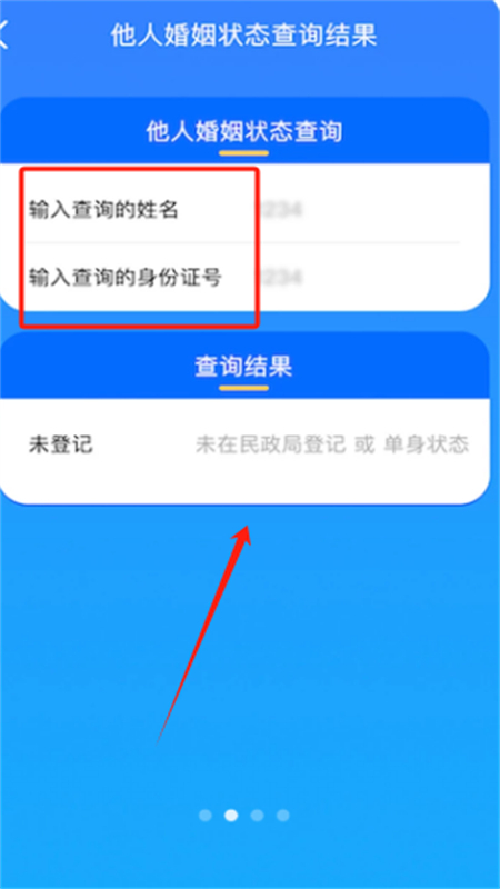 Ǽǲѯapp׿ֻ