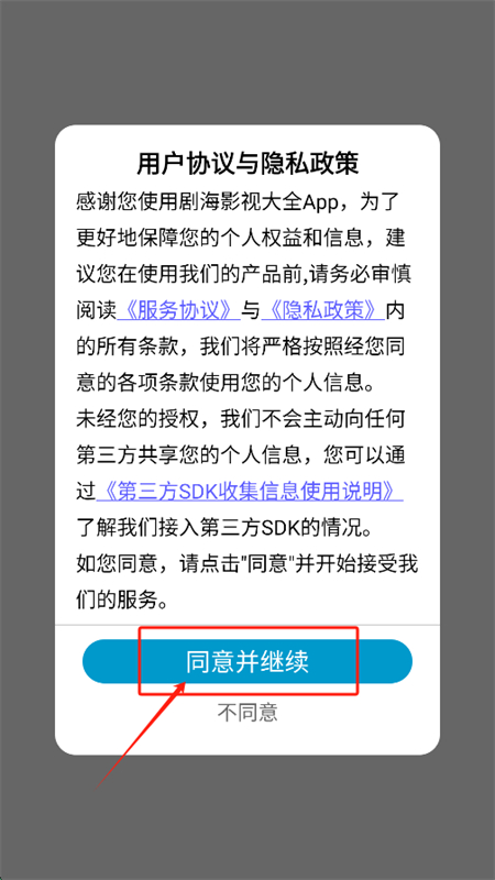 纣ӰӴȫ׷appذװֻ