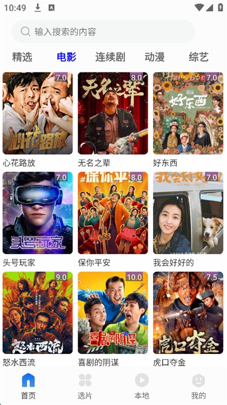 纣ӰӴȫ׷appذװֻ