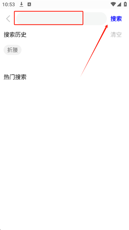 纣ӰӴȫ׷appذװֻ