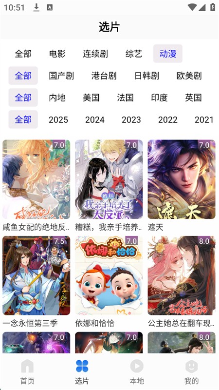 纣ӰӴȫ׷appذװֻ