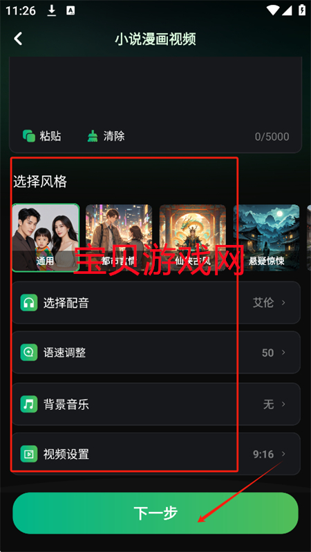 AIƵapp׿°汾2025