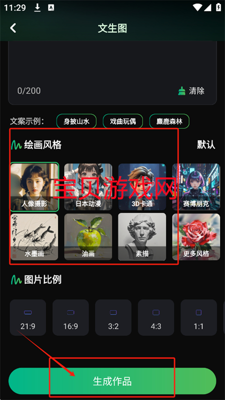 AIƵapp׿°汾2025