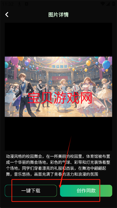 AIƵapp׿°汾2025