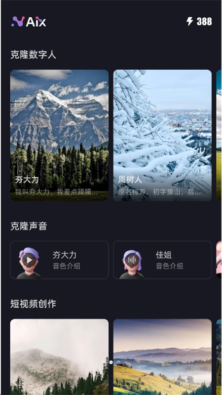 Aixappٷֻ