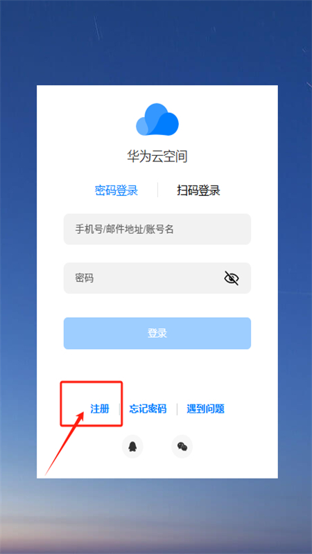 Ϊƿռapp׿°2025
