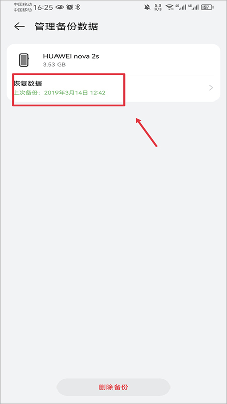 Ϊƿռapp׿°2025