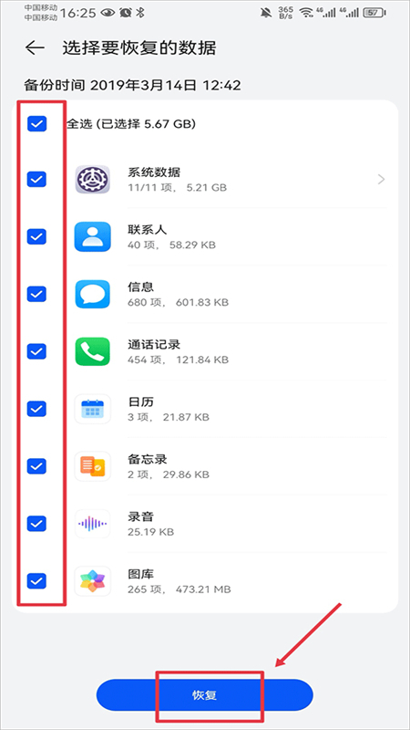 Ϊƿռapp׿°2025