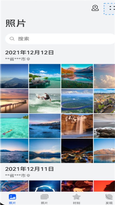 Ϊƿռapp׿°2025