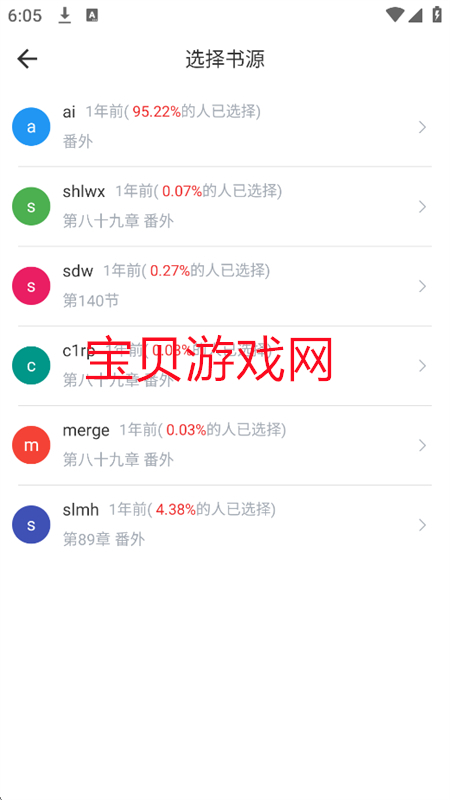 Ķappعٷֻ
