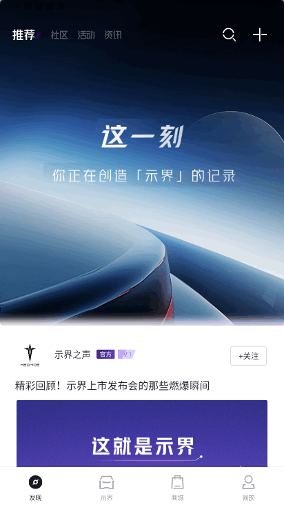 东风示界软件官方版 东风示界软件官方版