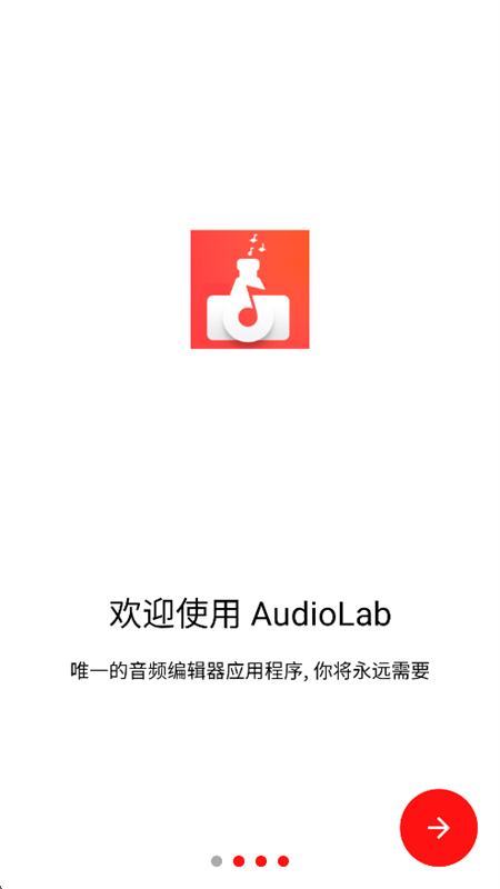 ƵС(AudioLab)app׿ֻ