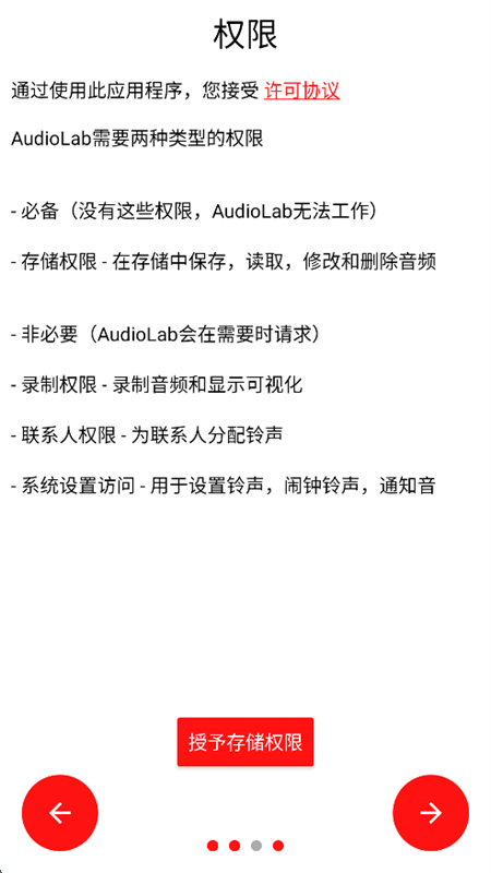 ƵС(AudioLab)app׿ֻ