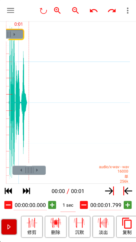 ƵС(AudioLab)app׿ֻ
