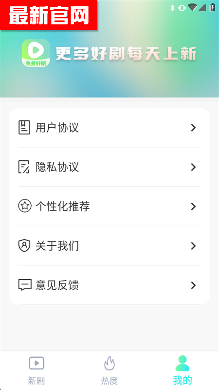 ΢ʦapp׿°汾