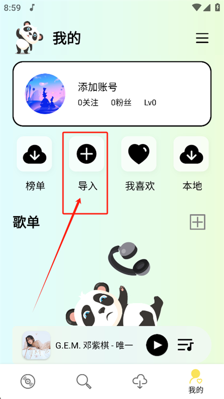 èֱ߰appٷֻ