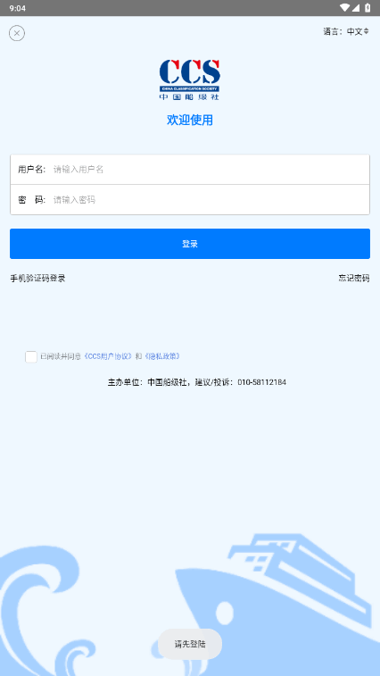 2025-05-26_090447.png