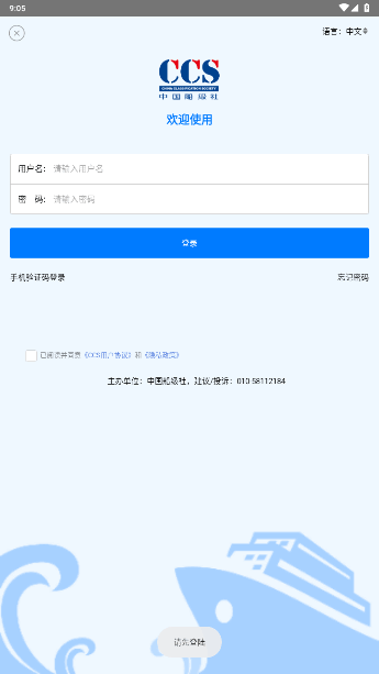 2025-05-26_090512.png