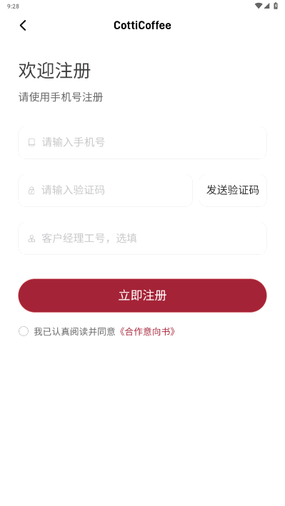 ϱͨappٷ