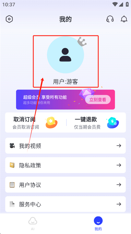 双豆AI助手app安卓下载手机版 双豆AI助手app安卓下载手机版