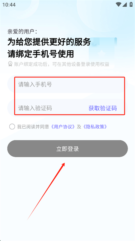 双豆AI助手app安卓下载手机版 双豆AI助手app安卓下载手机版