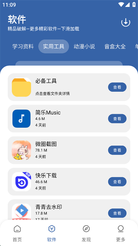 һapp׿ֻ