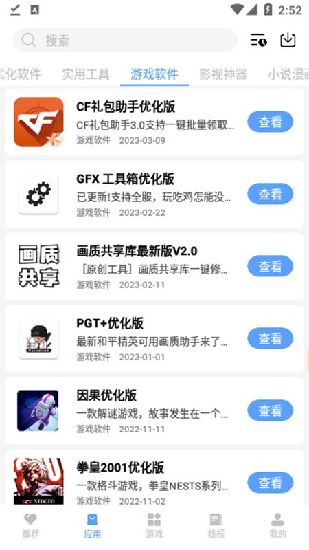 ο(¥)app°汾2025