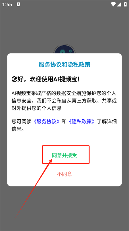 AIƵapp׿ֻ