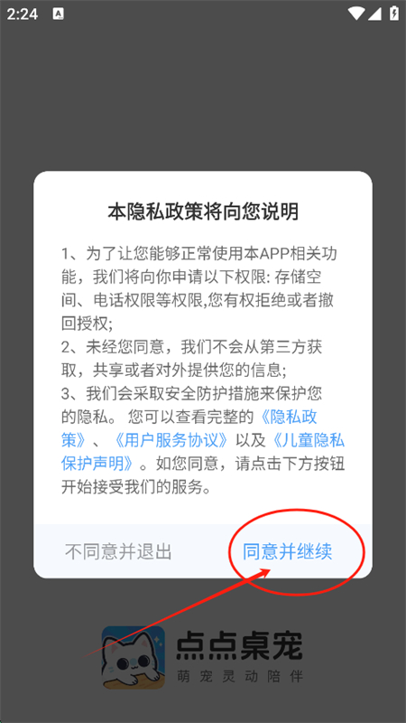 app׿ֻ