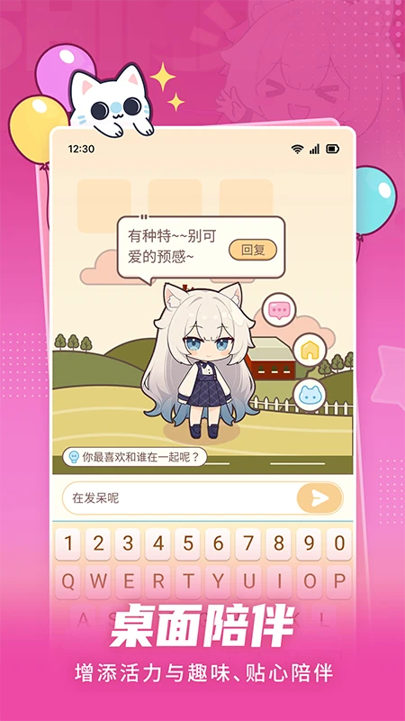app׿ֻ