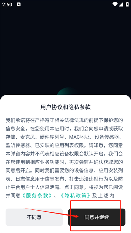 ά칤(Skywork Super Age.nts)appֻ