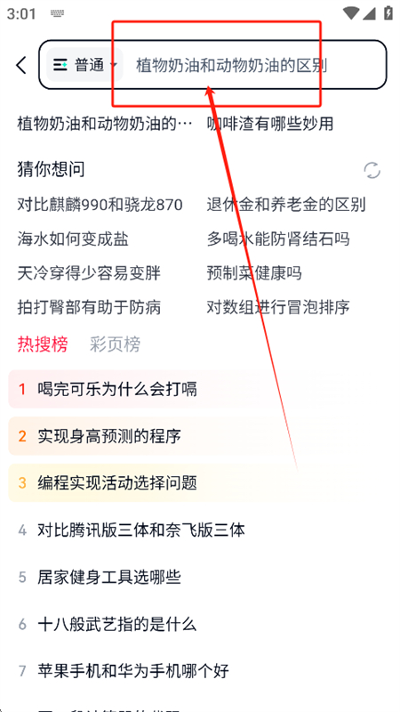 ά칤(Skywork Super Age.nts)appֻ