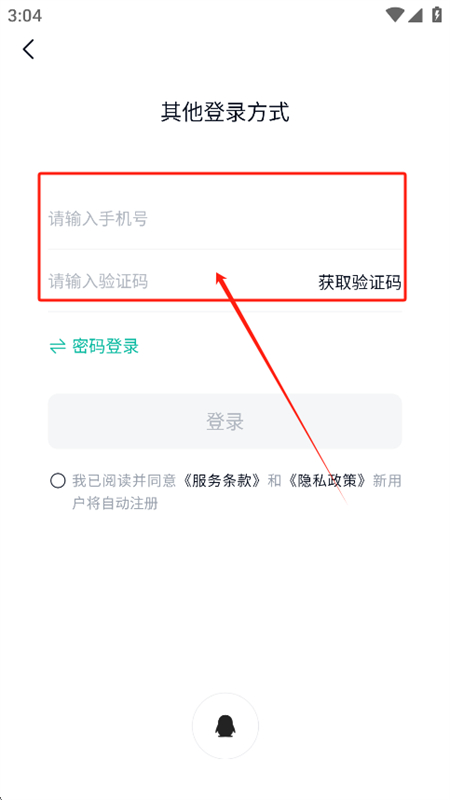 ά칤(Skywork Super Age.nts)appֻ
