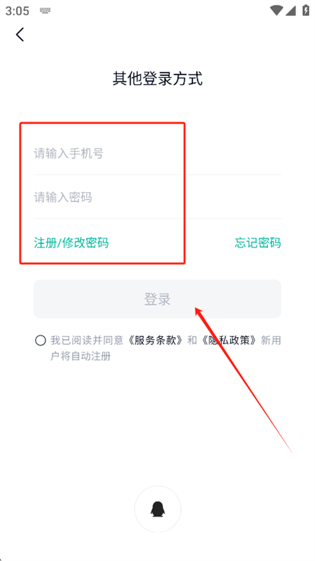 ά칤(Skywork Super Age.nts)appֻ