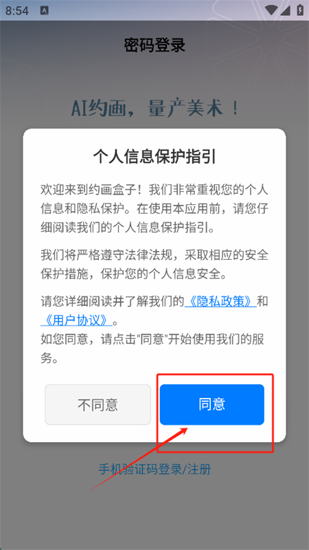 Լapp׿ֻ