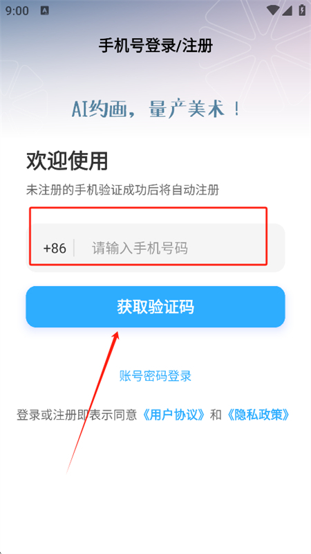 Լapp׿ֻ