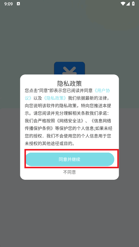 ȼѯappٷ