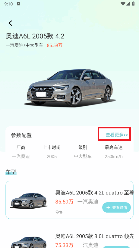 ȼѯappٷ