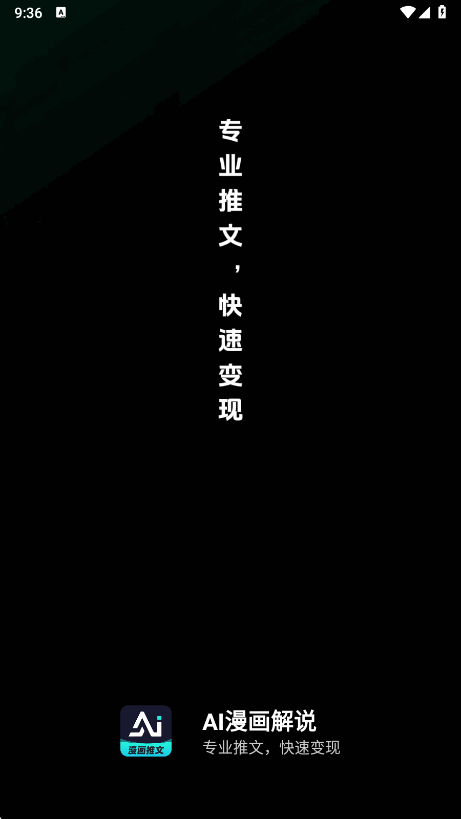AI˵ٷapp
