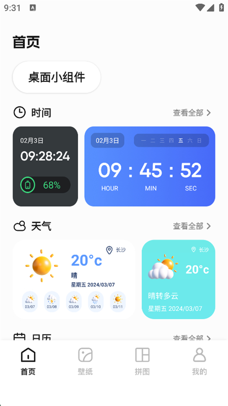 澫appٷֻ