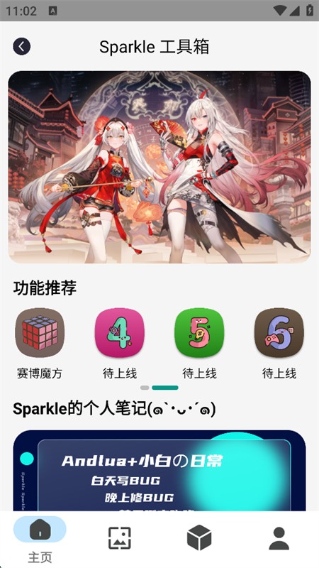 Sparkleappٷֻ