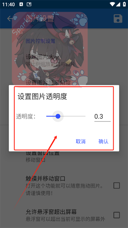 λ滭(ͼƬ)appٷֻ