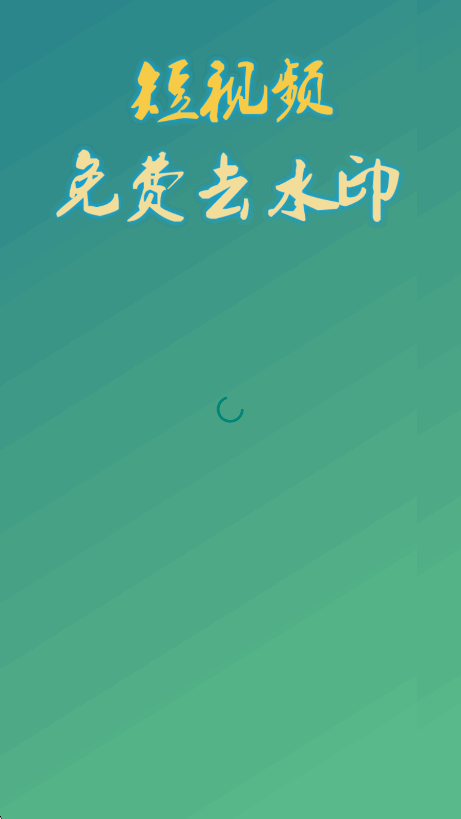 ȥˮӡappٷ