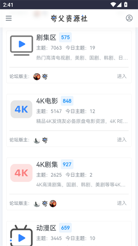丸Դapp׿ֻ