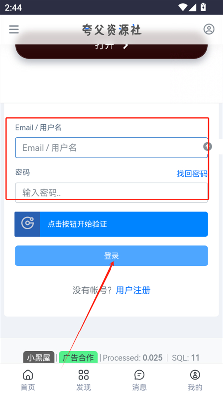 丸Դapp׿ֻ
