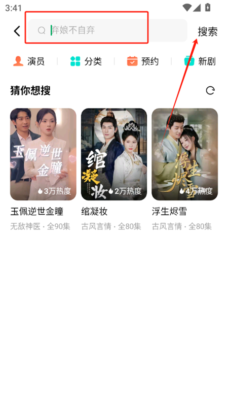 木叶免费短剧app最新版2025 木叶免费短剧app最新版2025