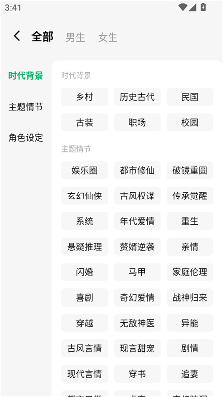 木叶免费短剧app最新版2025 木叶免费短剧app最新版2025