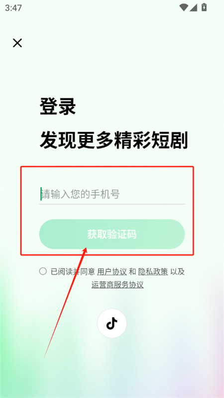 木叶免费短剧app最新版2025 木叶免费短剧app最新版2025